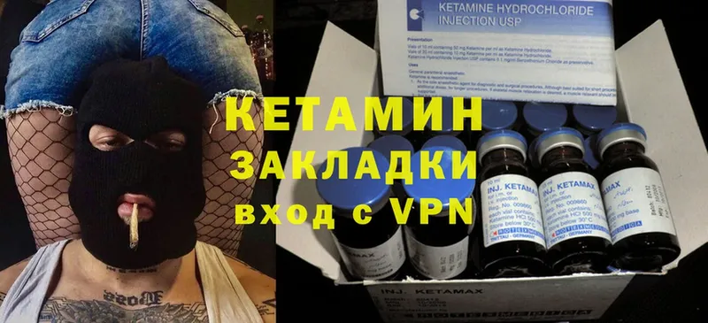 где купить наркоту  Ефремов  Кетамин ketamine 